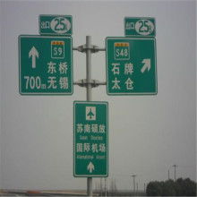 陜西交通標(biāo)志牌標(biāo)志桿制作公司 專業(yè)打造安全暢通的交通標(biāo)識(shí)系統(tǒng)