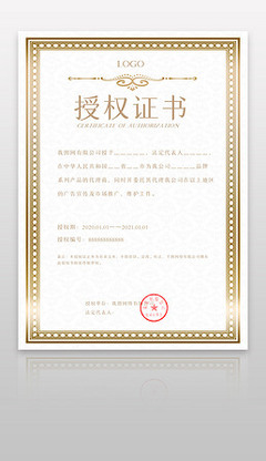 如何高效下載專業專賣店模板與圖片素材，并保障版權安全
